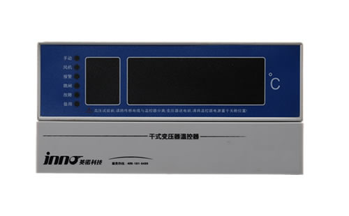 通电后干式变压器温控器不显示温度
