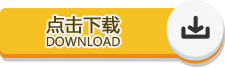 福州英诺电子科技有限公司温控器说明书下载