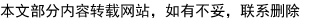 变压器温度远传装置