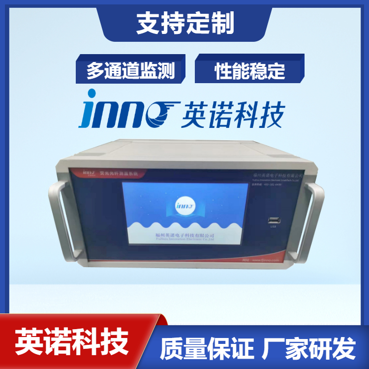 开关柜测温的几种方式哪一种好