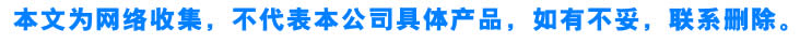变压器智能监测装置