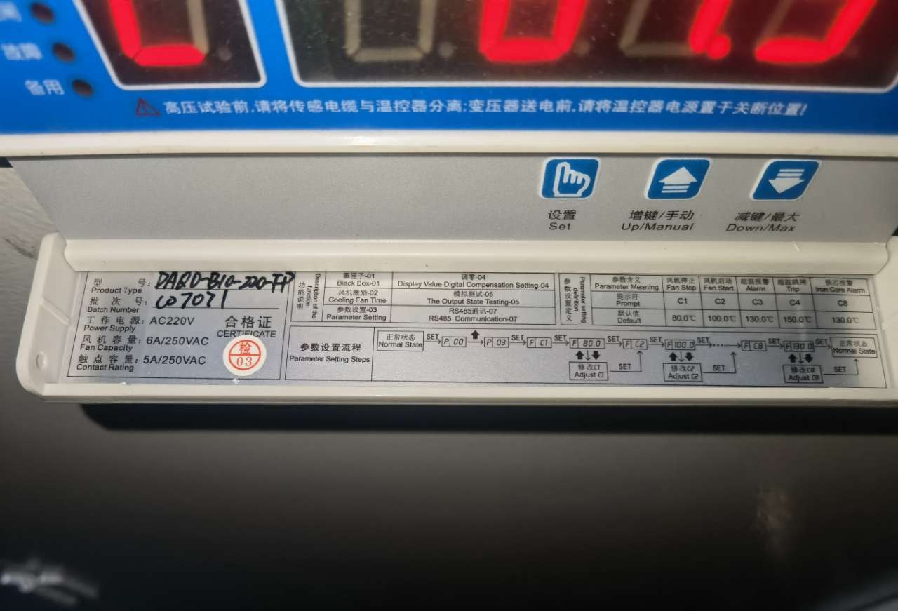 DAQO-B10-220-FP