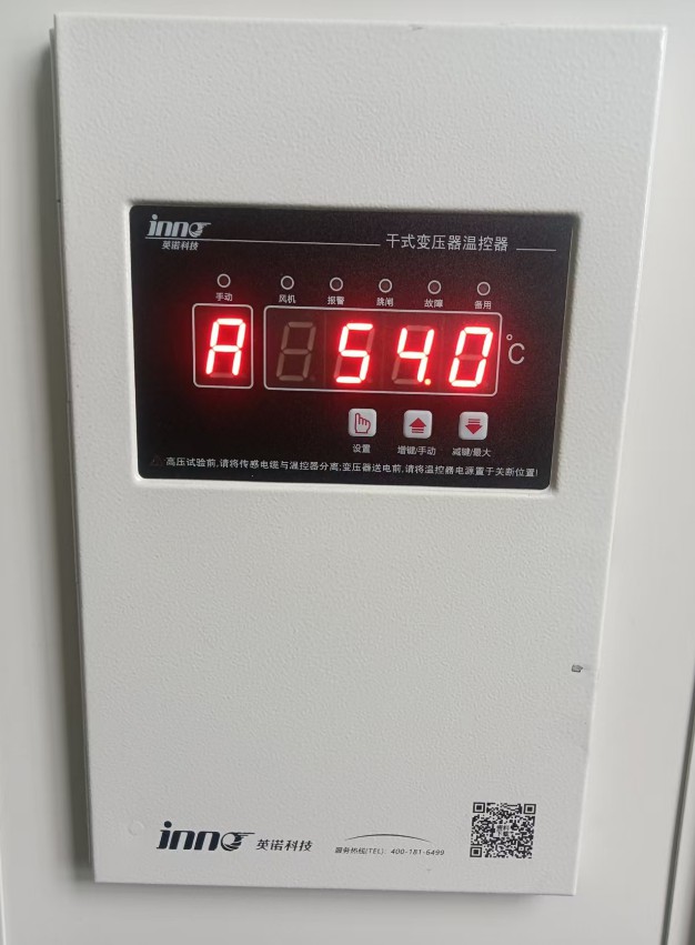 IB-PQ201F 英诺嵌入式变压器温控器