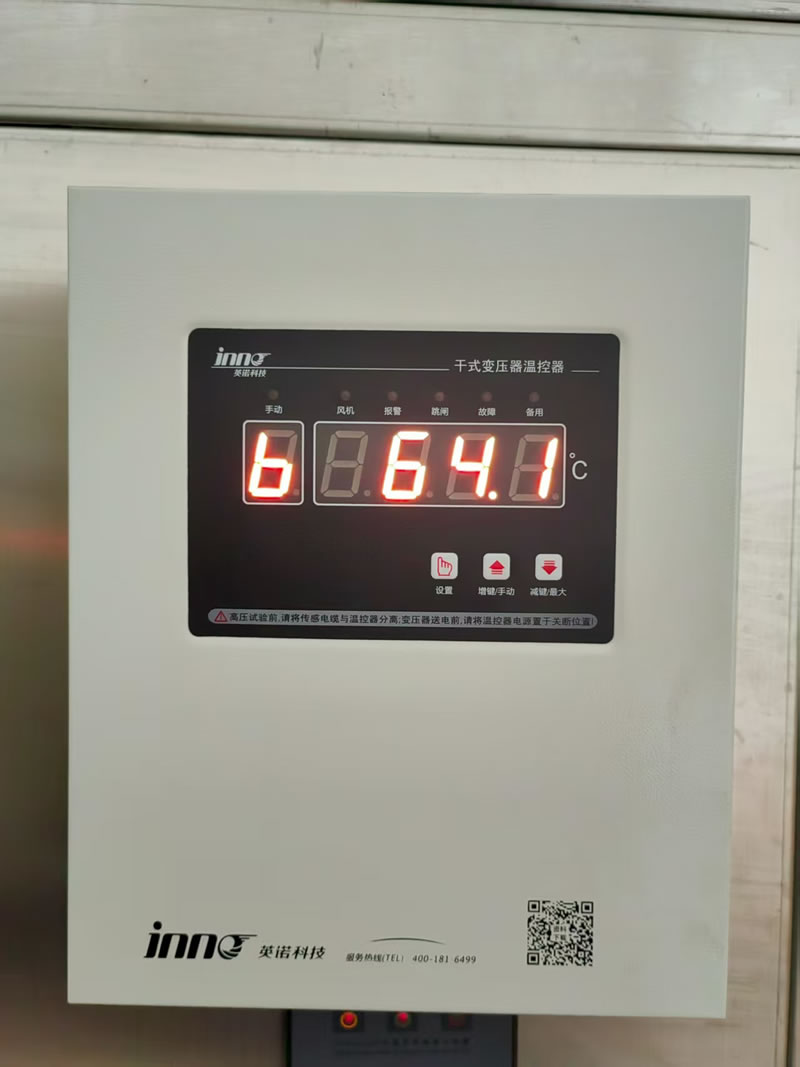IB-L201EFIL 英诺科技温控器