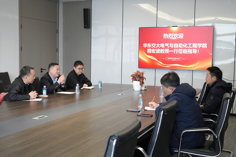 心系华交 智创未来丨华东交大电气与自动化工程学院一行到访英诺科技