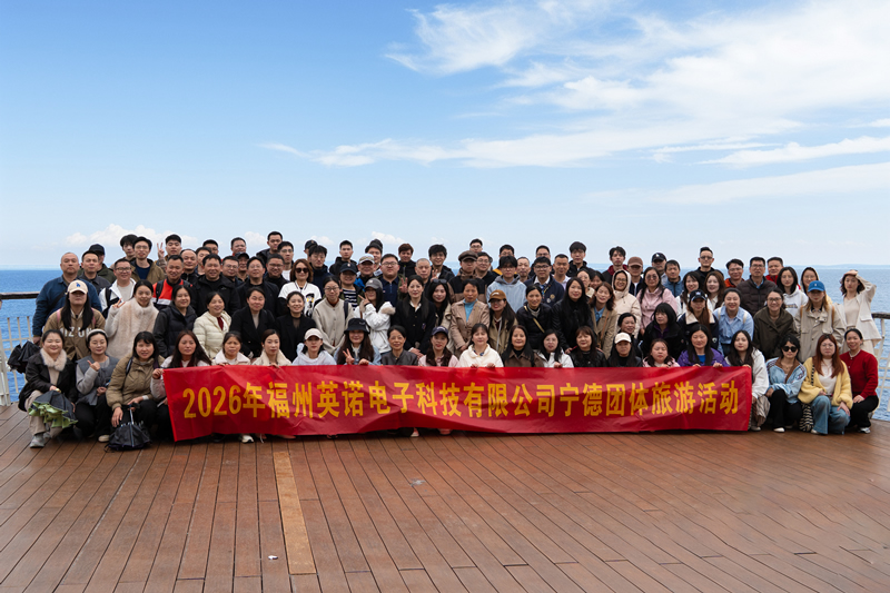 山海相约，不负春光——英诺科技宁德春日游记