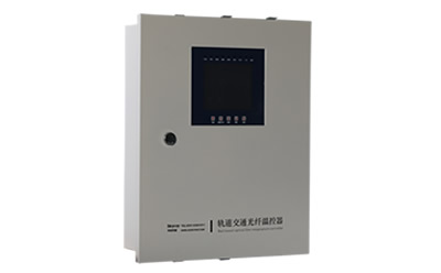 IF-T 系列轨道交通光纤温控器