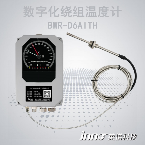 BWR-D6AITH 数字化绕组温度计