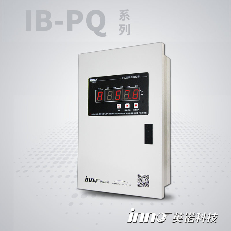 IB-PQ201系列干式变压器温控器