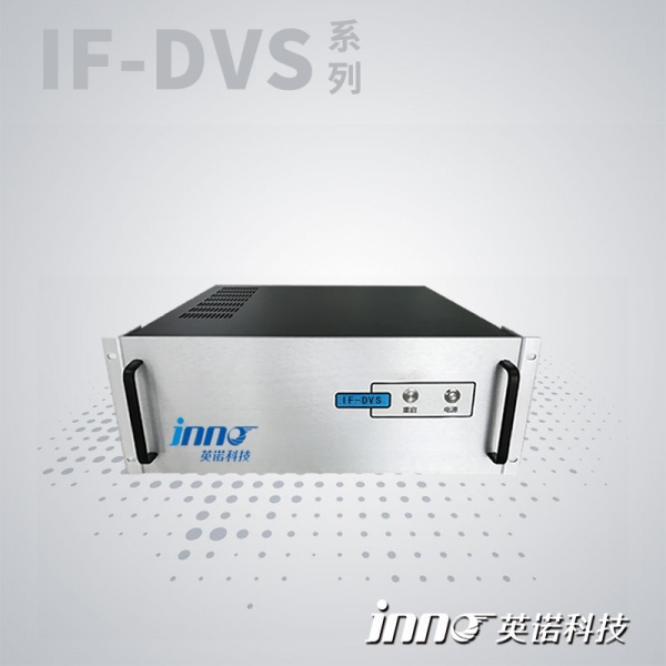 IF-DVS 分布式光纤振动监测系统