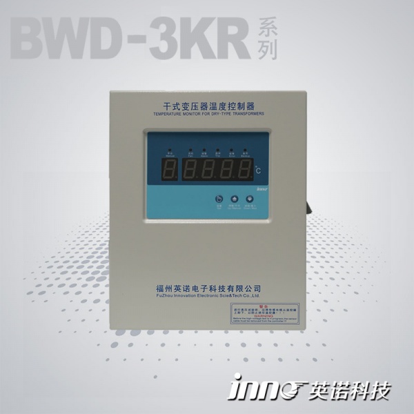 BWD-3KR 系列干式变压器温控器